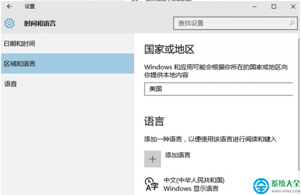 Win10升级后系统 11082一直卡在75%怎么办?
