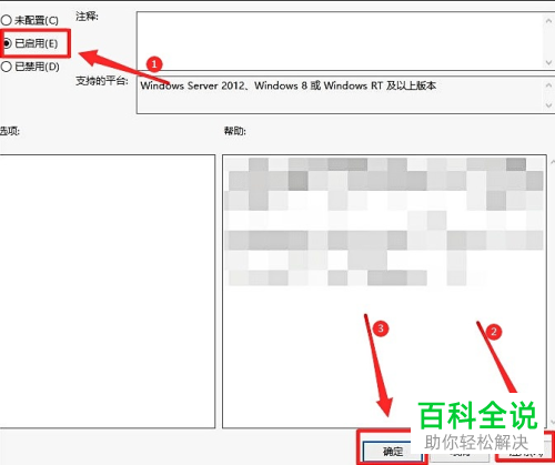 win10系统如何完全禁用Windows Defender