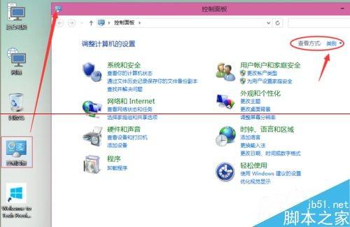 Win10怎么设置打印机共享?打印机共享图文教程