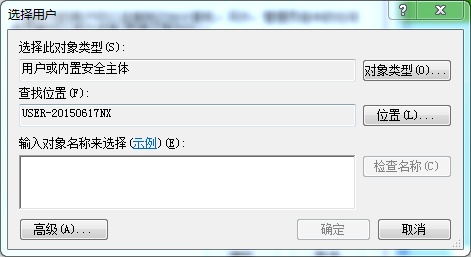 win7远程桌面连接必须新建一个管理员权限用户才可以连接吗?