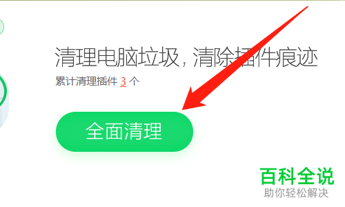 win10电脑屏幕黑屏只看到鼠标如何解决