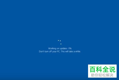 win10系统怎么重装并保证数据不丢失