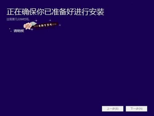 Win7如何升级Win10?