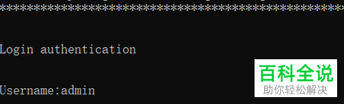 win10系统电脑如何用telnet登录其他设备