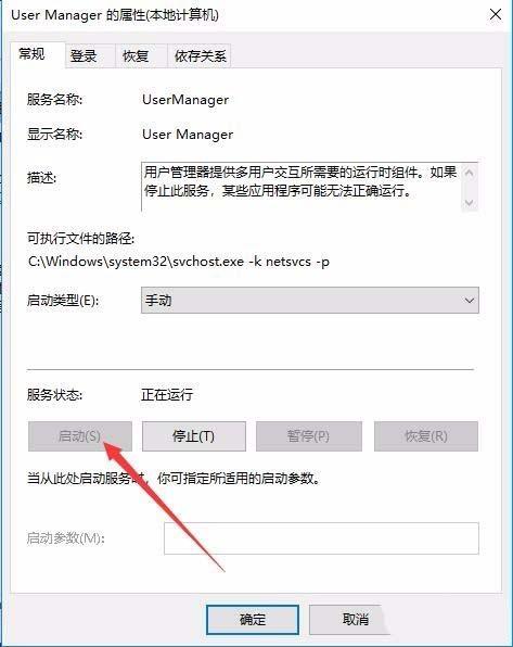 Win10 1709预览版打开组件提示错误代码0x80040154怎么办?
