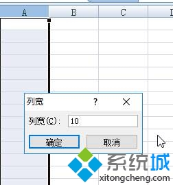 win7系统excel表格格子太小如何调整