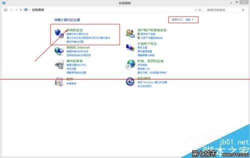 Windows更新系统出现错误代码8024402F该怎么办?