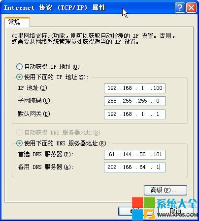 WinXP系统电脑开机速度慢如何解决