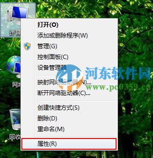 win7无法运行CMD命令怎么呢?