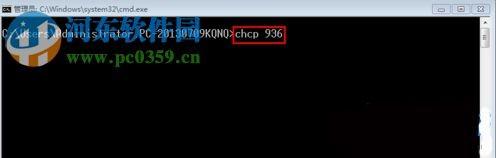win7系统CMD窗口输入文字乱码怎么办?