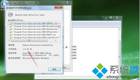 win7系统用音乐播放器播放音乐非常卡如何解决