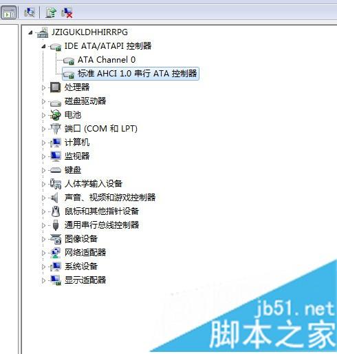 win7系统硬盘改为ahci模式后出现蓝屏的解决方法
