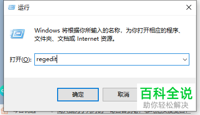 win10电脑设置从不睡眠后无操作后还是黑屏怎么回事