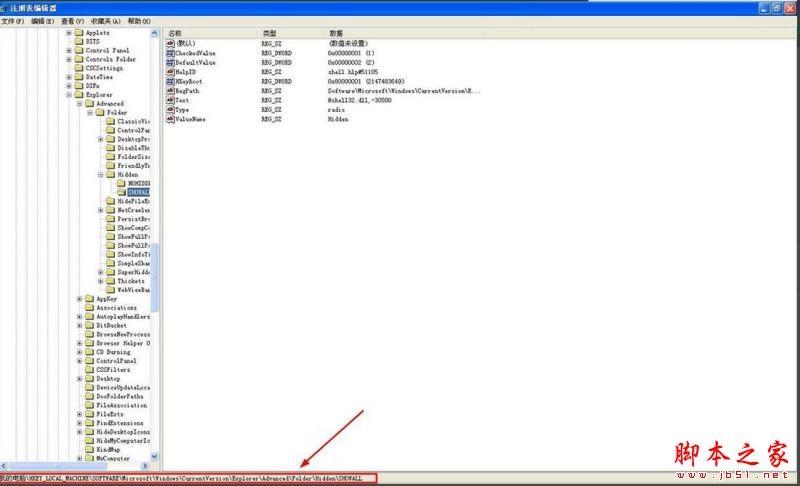 WinXP隐藏的文件无法显示怎么办 WinXP不能显示隐藏文件如何解决