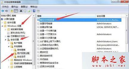 win7系统安装补丁时出现安装程序错误您没有许可来更新的原因及解决方法