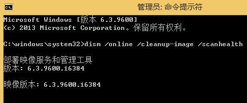 Win8如何解决点击开始图标没反应该
