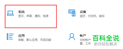 win10系统怎么删除驱动器临时文件