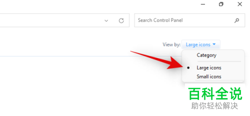 Windows 11系统如何禁用沾滞键功能