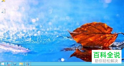 Windows Server 2012系统中隐藏的个人文件怎么取消