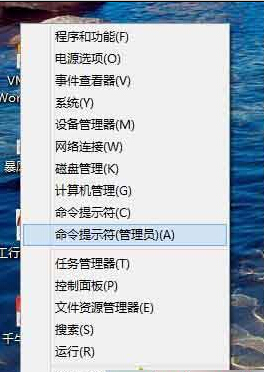 Win8系统VMware虚拟机挂载硬盘提示\