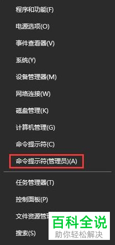 win10系统的电脑怎么将U盘的写保护取消