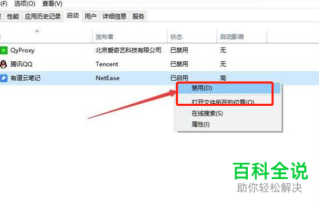 win10系统弹出电脑遇到问题需要重新启动的提示如何解决