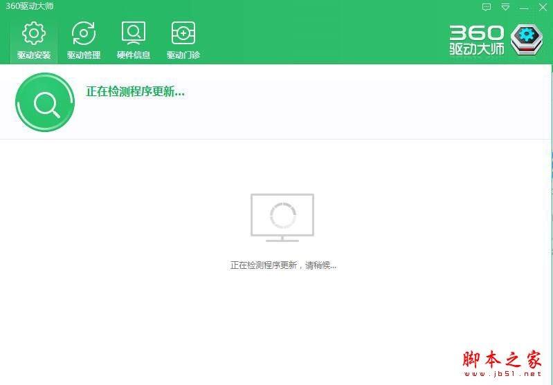 Win10系统优酷播放器出现绿屏的两种原因分析及解决方法图文教程