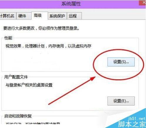 Win10虚拟内存如何关闭？Win10关闭虚拟内存的方法