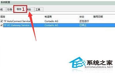 Win10开机黑屏时间长怎么解决