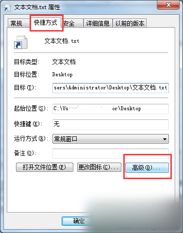 Win10记事本拖放文件打不开怎么办?