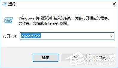 Win10开启隐藏用户安装功能的方法