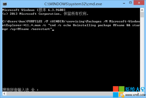 win7系统ie11无法卸载的解决方法