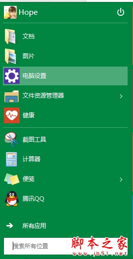win10怎么更改媒体的默认播放程序  win10更改默认播放器的两种方法