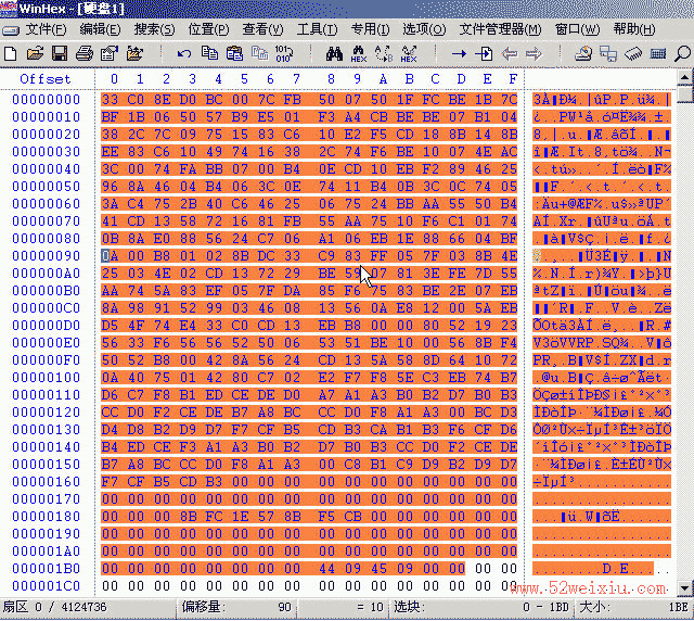 winhex 比较详细的图文使用教程