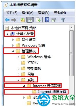 Win7系统开机自动打开浏览器并提示登入怎么关闭?