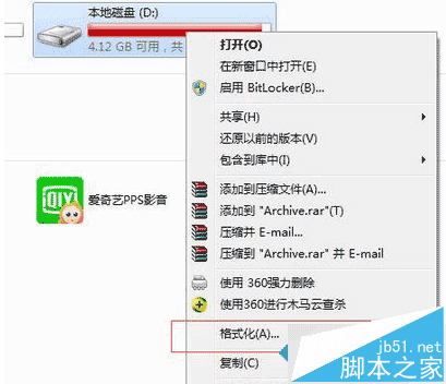 win7系统无法下载4G内存以上的文件解决方法