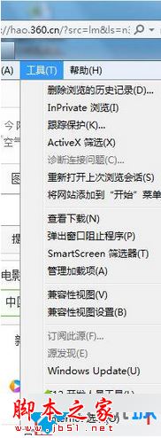 win7系统浏览器浏览网页提示网站无法显示该页面的解决方法