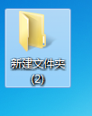 win7电脑中公文包打不开该怎么办?