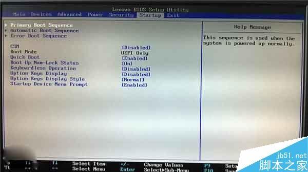Win8系统中UEFI/BIOS切换选择启动引导方式中英对照图文详解
