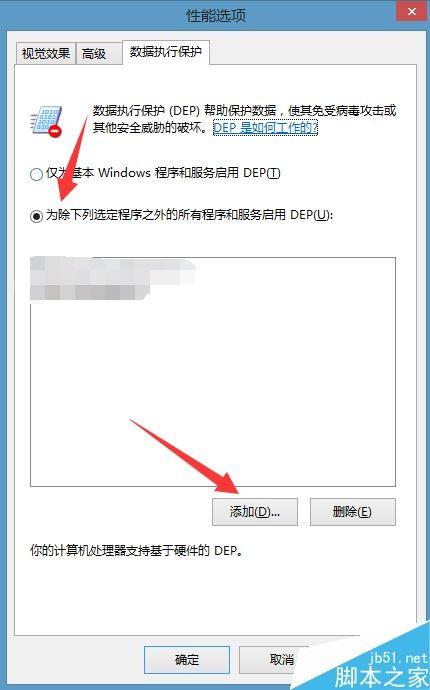 win10/win8系统玩LOL屏幕人物卡顿、掉帧怎么解决