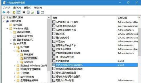 win7连接共享打印机出现错误代码0x80070035怎么办