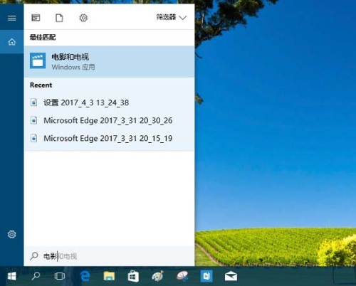win10如何将某个应用程序的窗口置顶