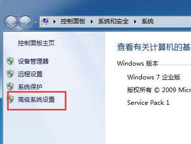 Win7如何关闭Windows错误恢复页面