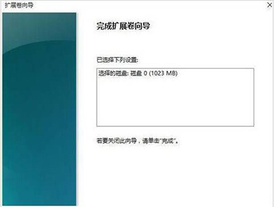 Win10磁盘分区怎么合并?