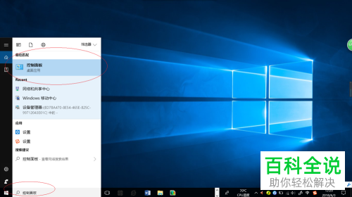 win10电脑怎么更改系统声音