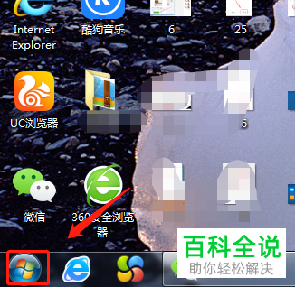 win10系统电脑的语言怎么设置为英语