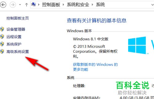 windows启动管理器如何关闭