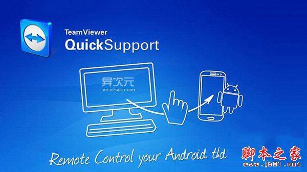 Win10如何禁止teamviewer开机启动？Win10禁止teamviewer开机启动的方法