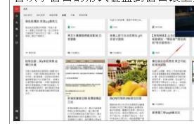 Win10创意者更新隐藏功能有哪些