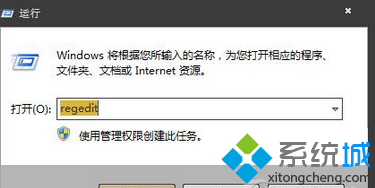 win7系统怎么打开后缀名为.lnk的格式文件